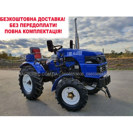 Мототрактор БУЛАТ Т-185 МАСТЕР із Двокорпусним плугом, фрезою 130 см, передні грузи, передня гідросистема! Безкоштовна доставка! Мототрактор БУЛАТ Т-185 МАСТЕР із Двокорпусним плугом, фрезою 130 см, передні грузи, передня гідросистема! Безкоштовна доставка!